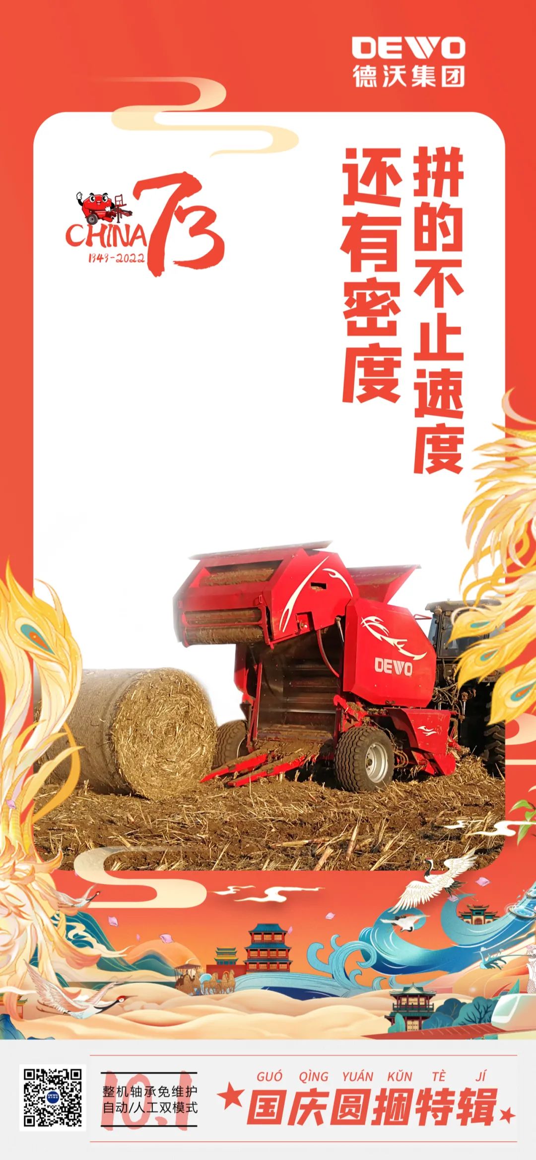 微信图片_20221111101531.jpg